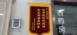 -邢台妇产医院