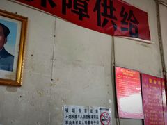 -赵府街副食店