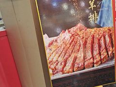 -普天和酒楼(天津之眼店)