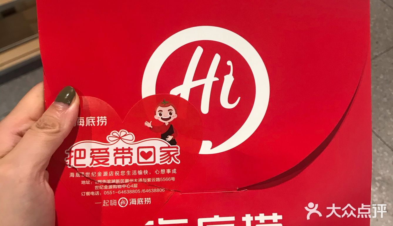 合肥美食