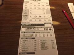 账单-一蘭拉面(铜锣湾店)