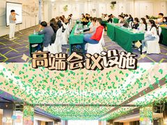 -沉浸北京·团建旅行·密室剧本杀·年会会议轰趴拓展