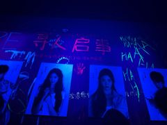 -长沙悦方ID MALL