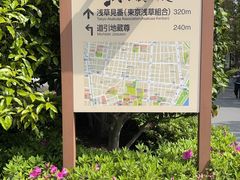 -日本风情街