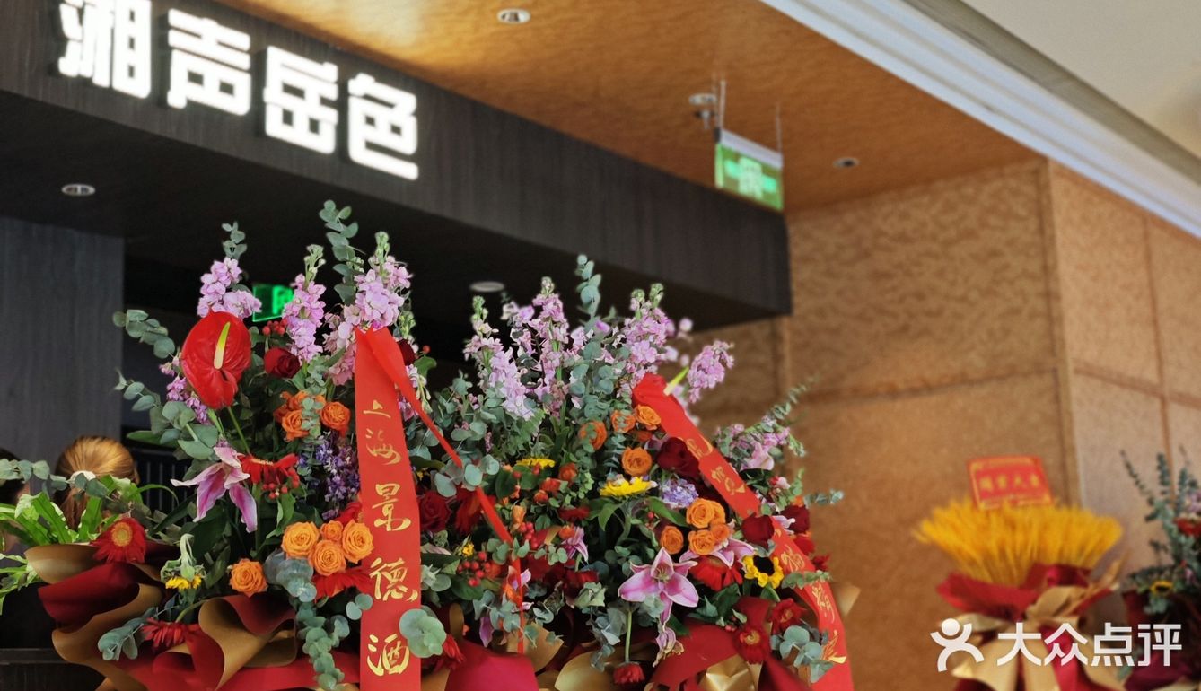 湘菜配精酿｜魔都湖南菜又添新贵！