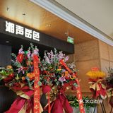湘菜配精酿｜魔都湖南菜又添新贵！