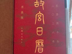 -正阳书局(西四南大街店)
