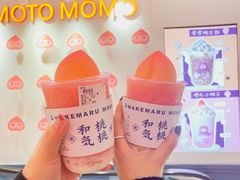 -和气桃桃(宏伊广场店)