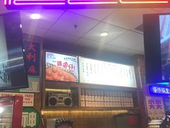 门面-美芝莲(领展购物广场中关村店)
