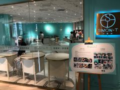 -西檬树SIMON·T轻奢蛋糕(大东方Max店)