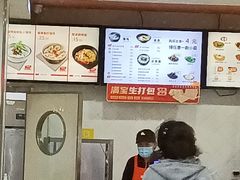 -满宝馄饨(HRB新亭街店)
