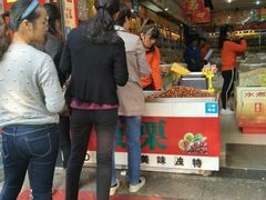 -潘小韩乐满香休闲食品(阳光里店)