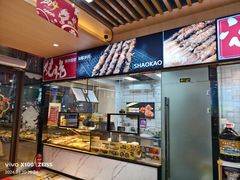 -兰州陈记牛肉面 ·烧烤· 铜锅涮肉(万达店)