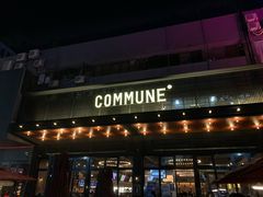 门面-COMMUNE幻师(十亩地店)