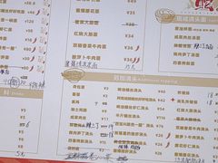 -毒蛇面馆现炒本帮浇头面