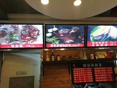 -傅记酱肉