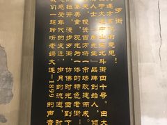 -歹街(金成店)