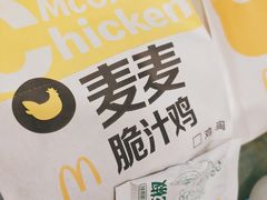 -麦当劳(曲阳店)