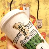入秋🍂运动の条鹅×桂花的轻乳茶国风十足~🪭