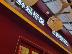 -潮正和潮汕牛肉火锅·老字号(番禺万达店)