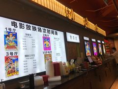 门面-万喜记冰室(大学路店)