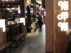门面-呷哺呷哺(万达新世界店)