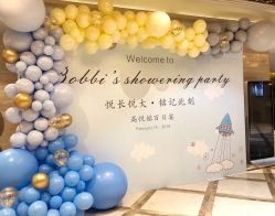 -荟派·派对世家