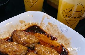 Crunchy Chicken Wings