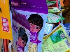 -壮姑娘好特产(埌东店)