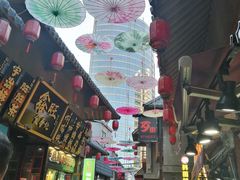 -歹街(金成店)