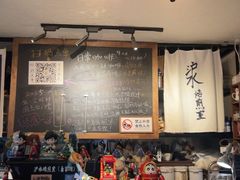 -沪水焙煎室(淡水路店)