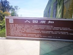 -大嶝英雄三岛战地观光园