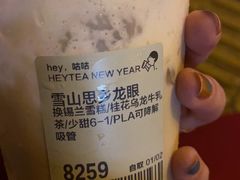 -云海肴·汽锅鸡·云南菜(美罗城店)
