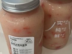 -野萃山·潮汕厚果汁(十亩地店)