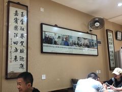 大堂-天发芽·何记葫芦头泡馍·老字号(小南门店)