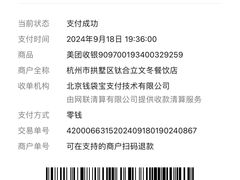 -立文冬·鲜活面(杭州太合商业中心店)