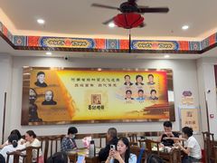 -葛记焖饼(伏牛路店)