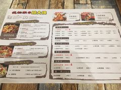 菜单-武松家(丰益桥店)