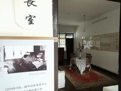 -黄埔军校旧址纪念馆