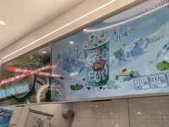 -DQ·蛋糕·冰淇淋(通州万达店)