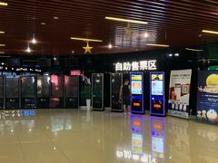 -SFC上影影城(杭州下沙IMAX店)