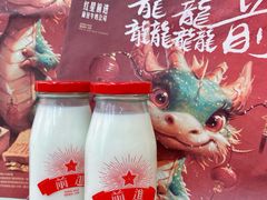 -红星前进面包牛奶公司(君太店)