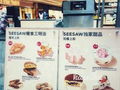 -Seesaw Coffee(上海虹桥天地店)