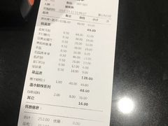 账单-大渝火锅(苏州西城永捷店)