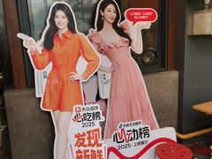 -穆彦华逍遥镇胡辣汤(岗坡路店)