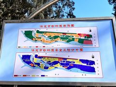 -保定市动物园