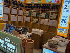 -素满香·全民食养自助(长宁龙之梦店)