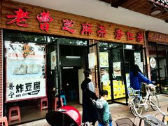 -谢怀亮芝麻茶