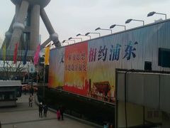 -东方明珠广播电视塔