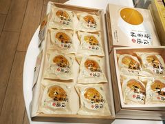 -好利来(乐堤港店)